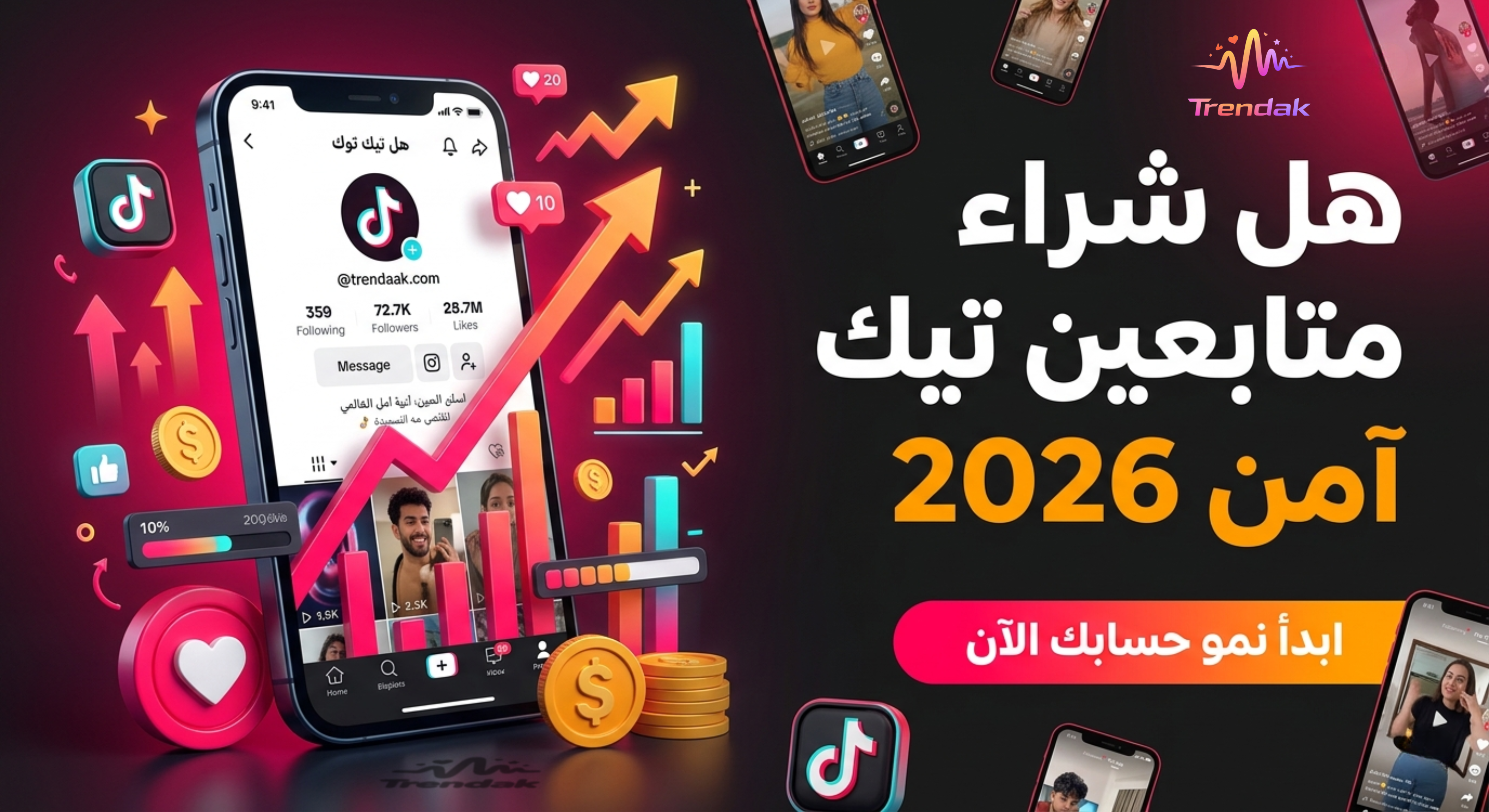 نمو حساب تيك توك بشكل آمن 2026، زيادة المتابعين والتفاعل بطريقة احترافية، هاتف يعرض حساب TikTok ينمو، تصميم عصري جذاب، موقع Trendaak.com